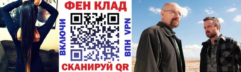 АМФЕТАМИН Premium Когалым