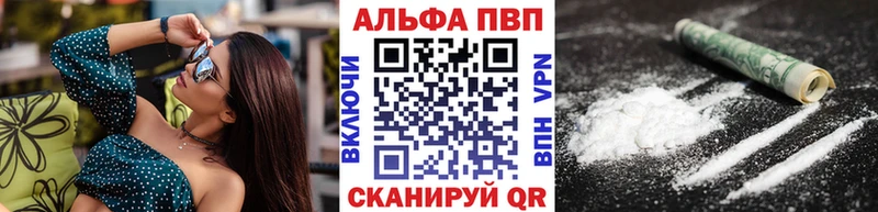 где можно купить наркотик  Когалым  hydra зеркало  А ПВП крисы CK 