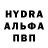 Альфа ПВП Соль Costea Draguta