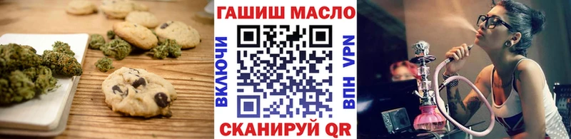 Cannafood конопля Когалым