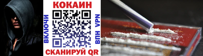 COCAIN 97%  наркотики  Когалым 