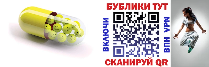 наркота Когалым Ecstasy бентли