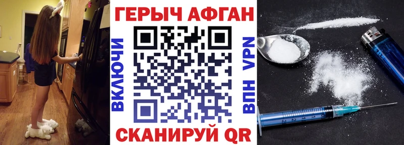 где можно купить наркотик Когалым OMG ТОР Героин гречка
