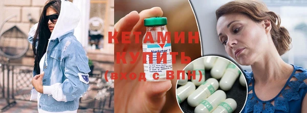марки nbome Богородск