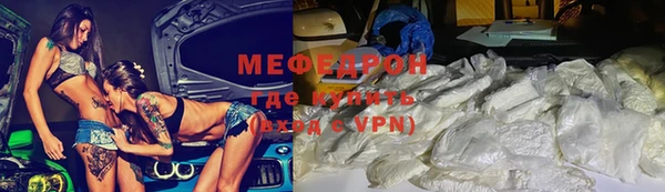 марки nbome Богородск