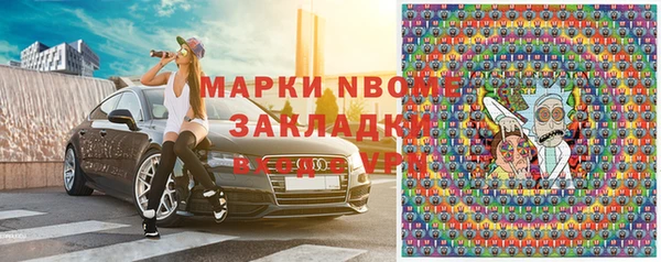 первитин Богданович