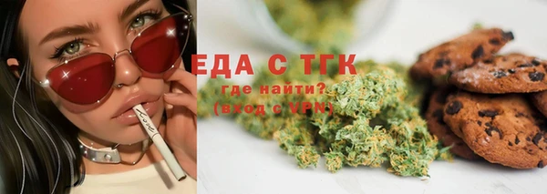 марки nbome Богородск
