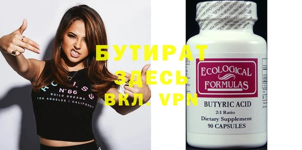 крисы Богородицк