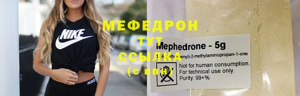марки nbome Богородск