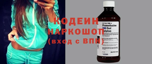 марки nbome Богородск