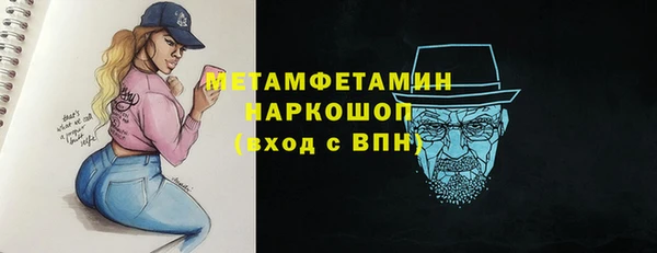 марки nbome Богородск