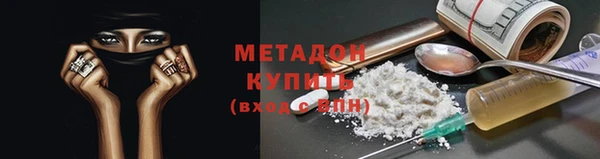 крисы Богородицк