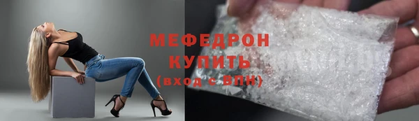 марки nbome Богородск