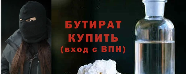 крисы Богородицк