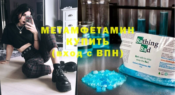 марки nbome Богородск