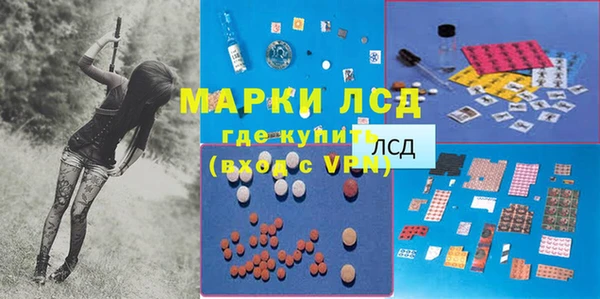марки nbome Богородск