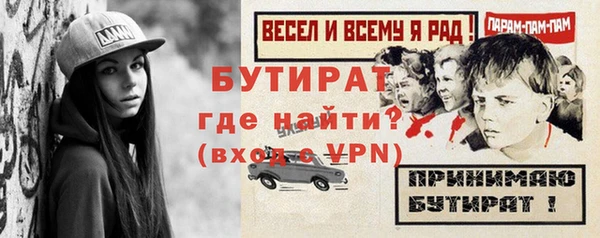 прущие крисы Козловка