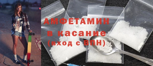 марки nbome Богородск