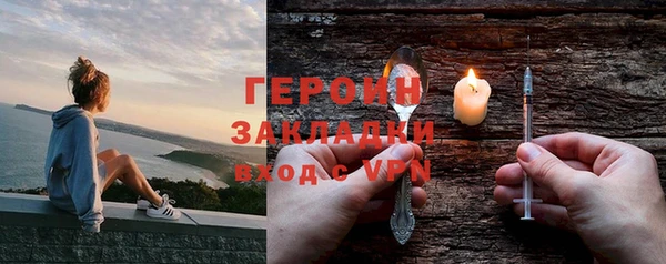 марки nbome Богородск