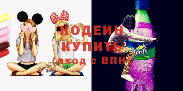 марки nbome Богородск