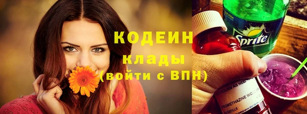 марки nbome Богородск