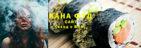 марки nbome Богородск