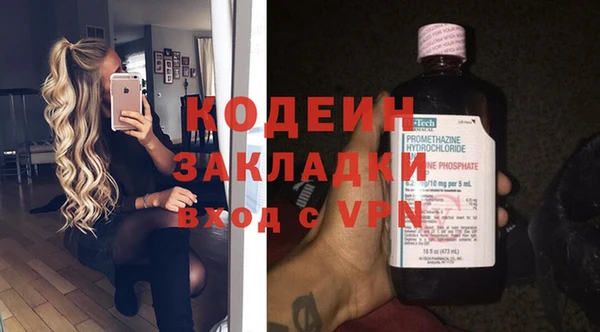 мяу мяу кристалл Беломорск