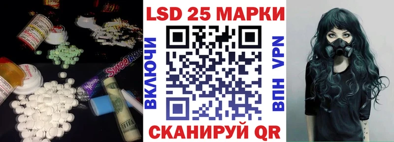 Лсд 25 экстази ecstasy где можно купить наркотик Когалым