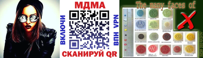 МДМА кристаллы наркота Когалым