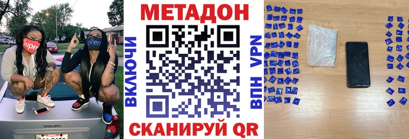 МЕТАДОН белоснежный  Когалым 