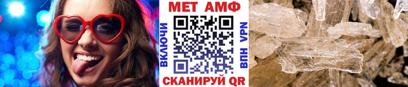 Метамфетамин мет  Когалым 