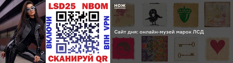 сколько стоит  Когалым  Марки NBOMe 1,5мг 