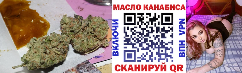 ТГК гашишное масло  Когалым 